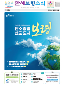 소식지 11월호