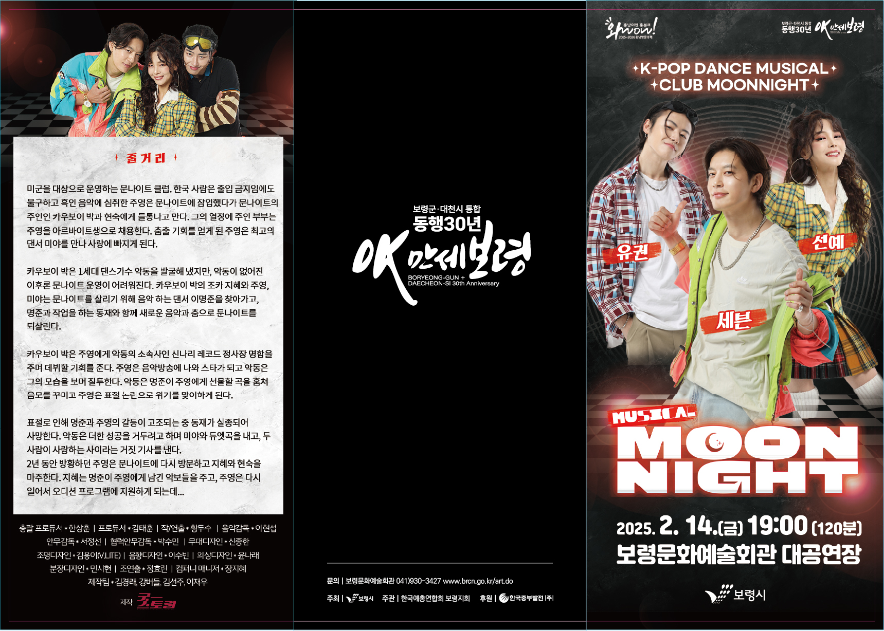 리플렛 1.