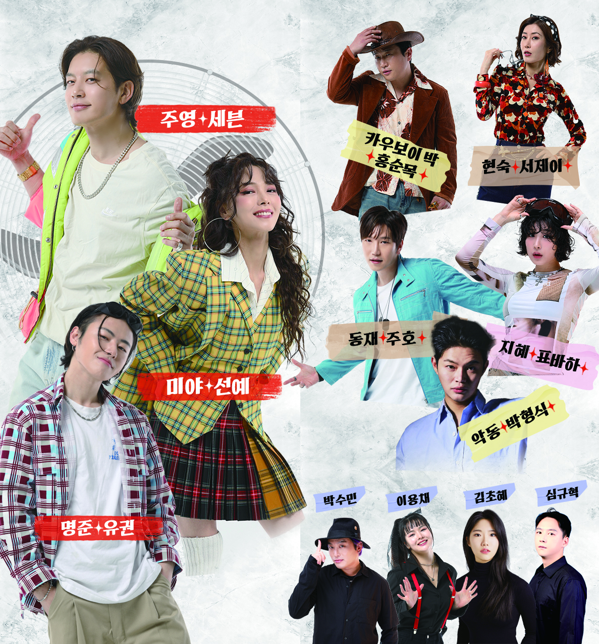 문나이트_리플렛_2.