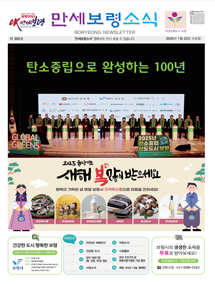 소식지 1월호