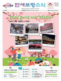 소식지 2월호