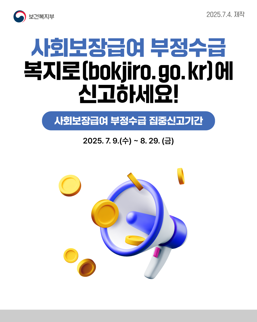 카드뉴스_1