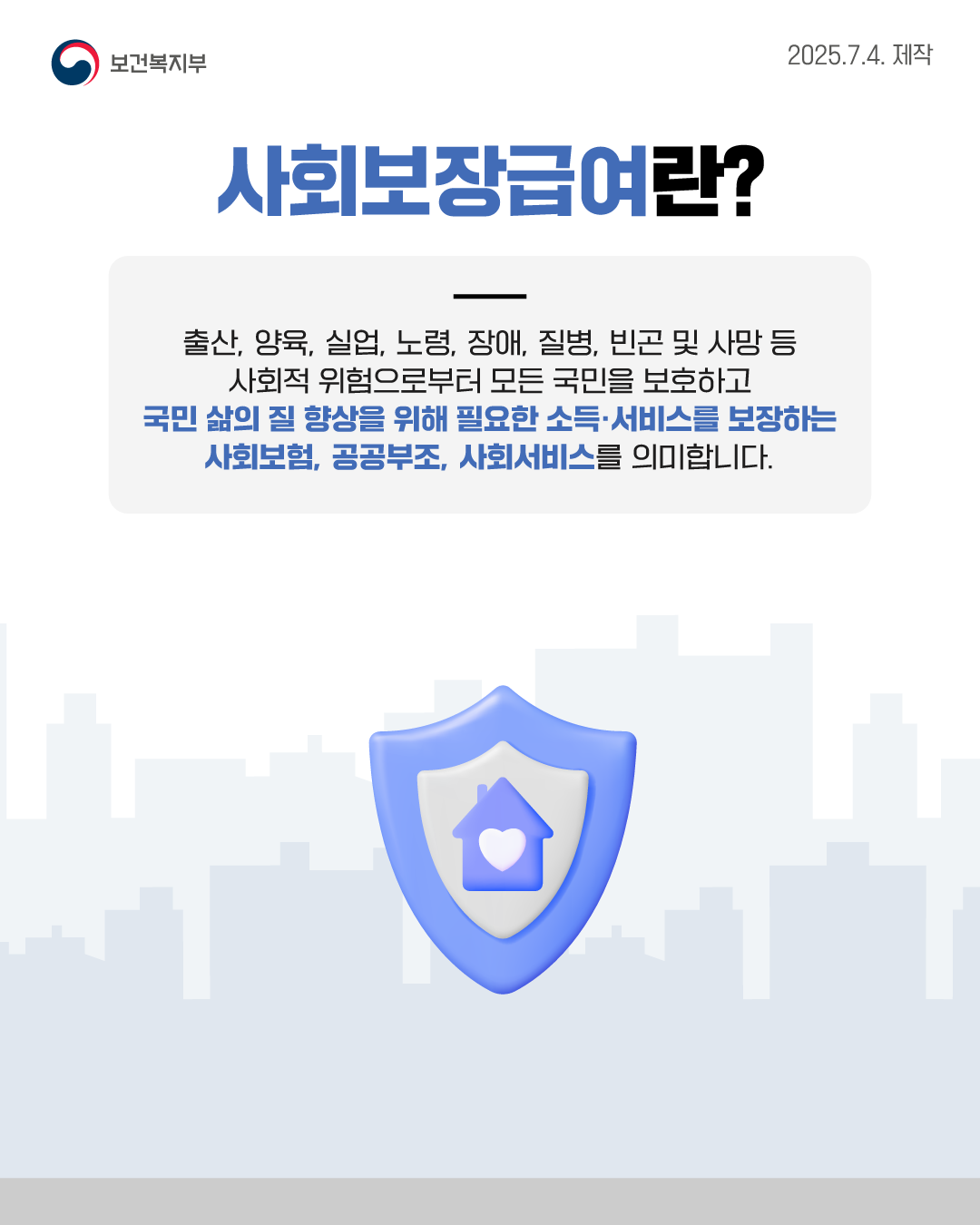 카드뉴스_2