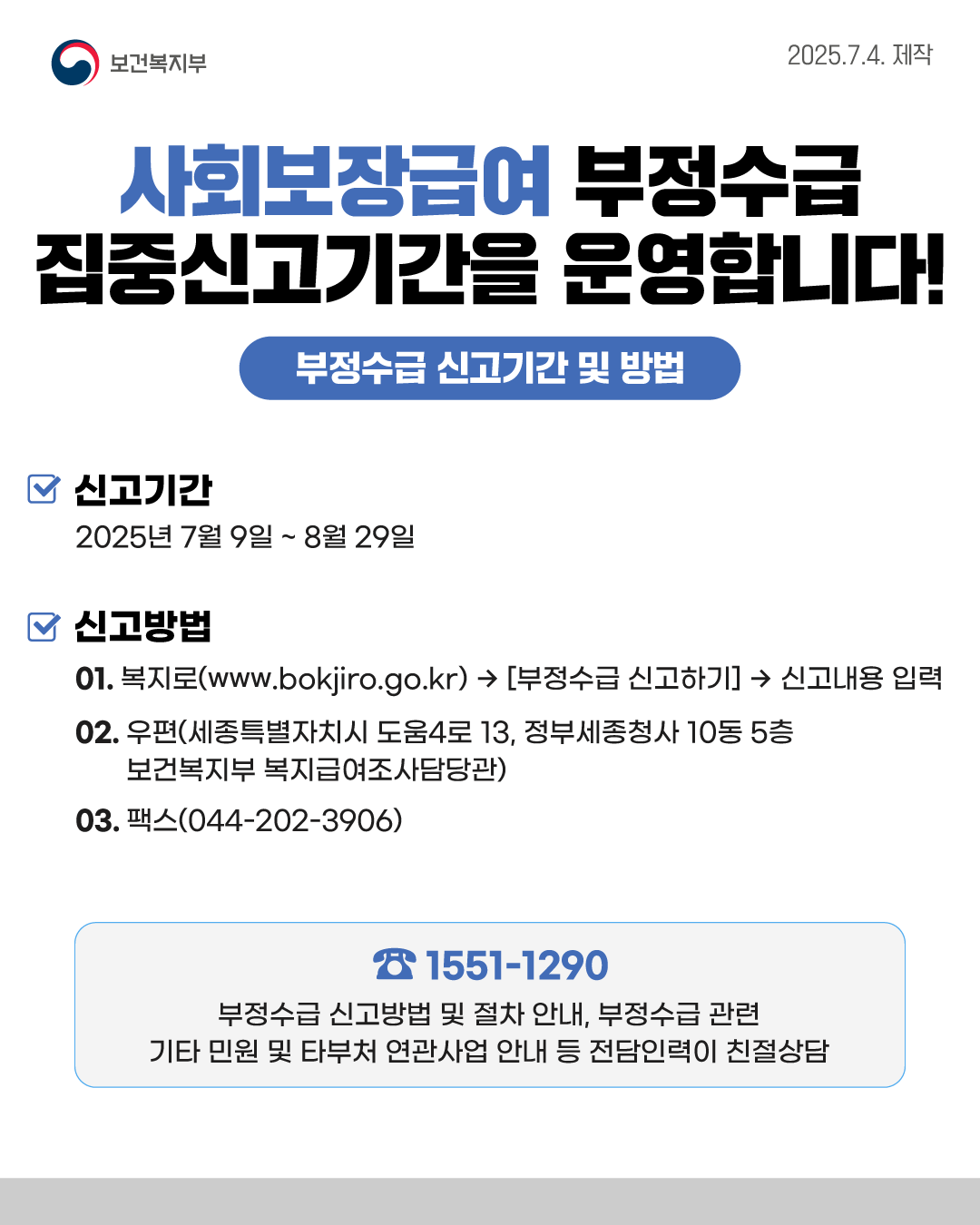 카드뉴스_5