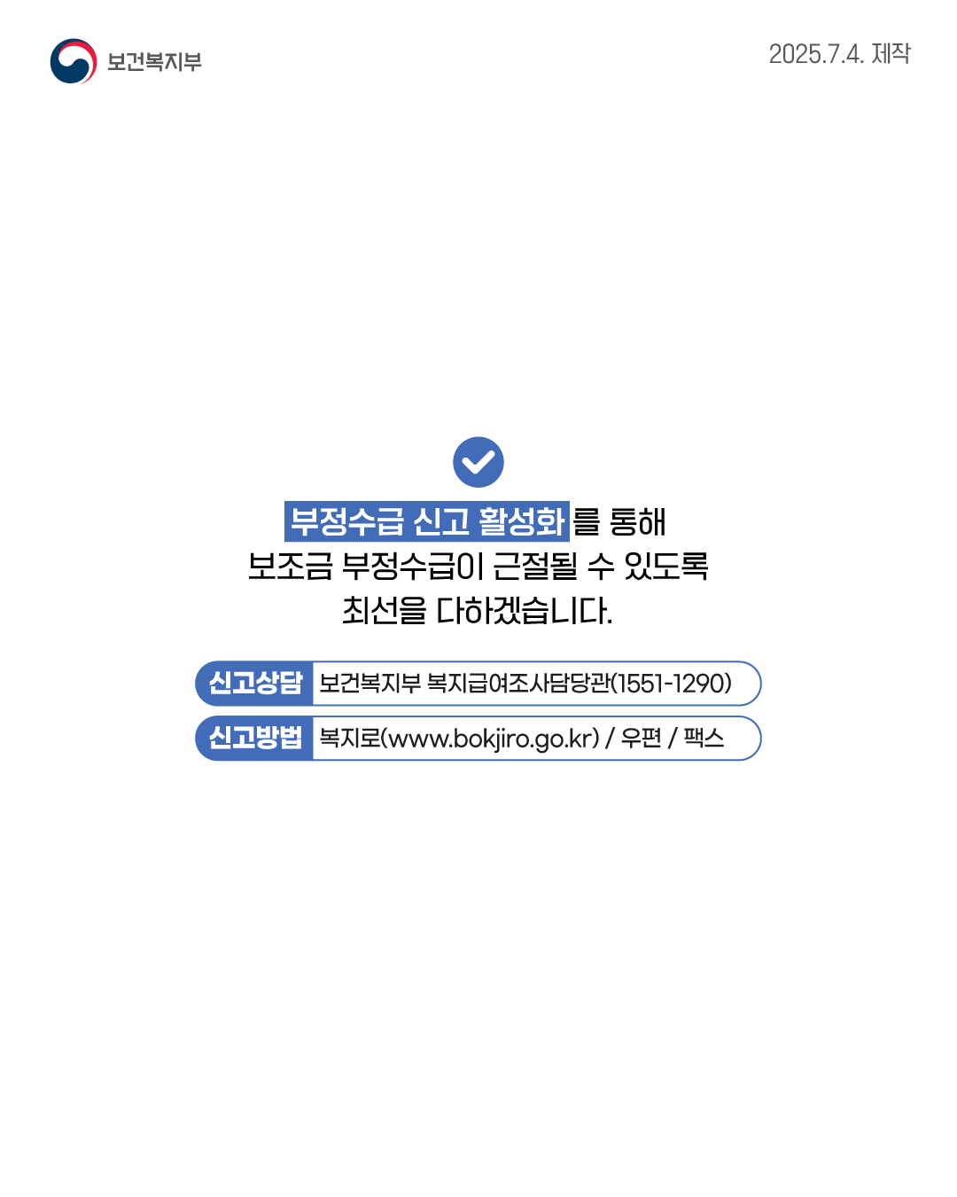 카드뉴스_8