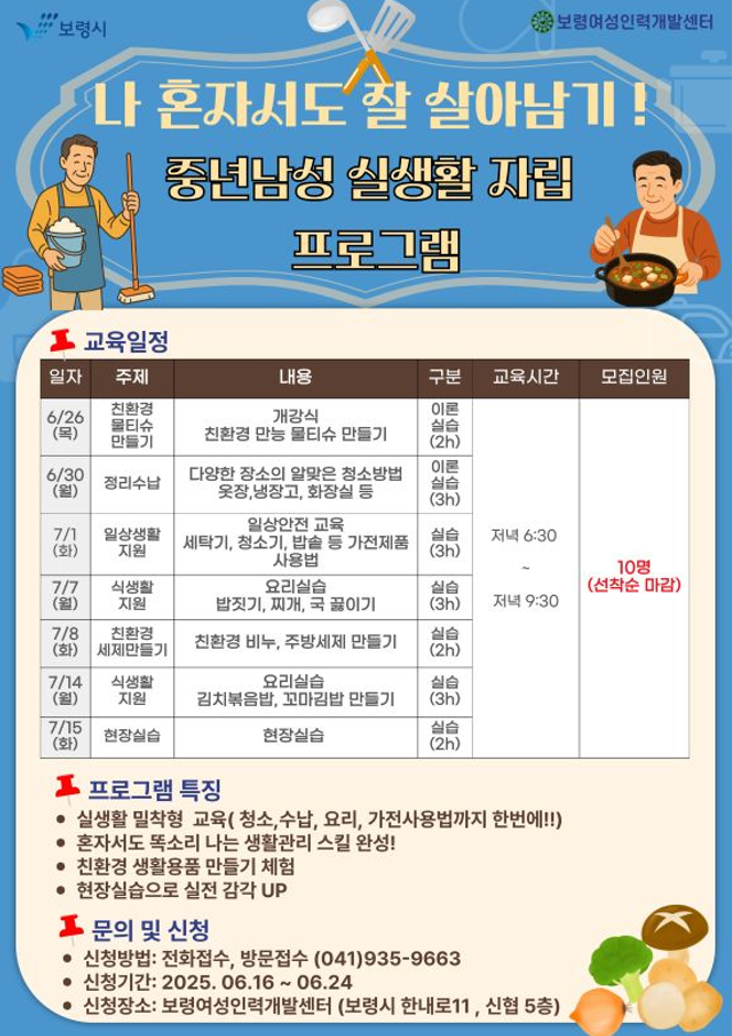 배너 게시(안)