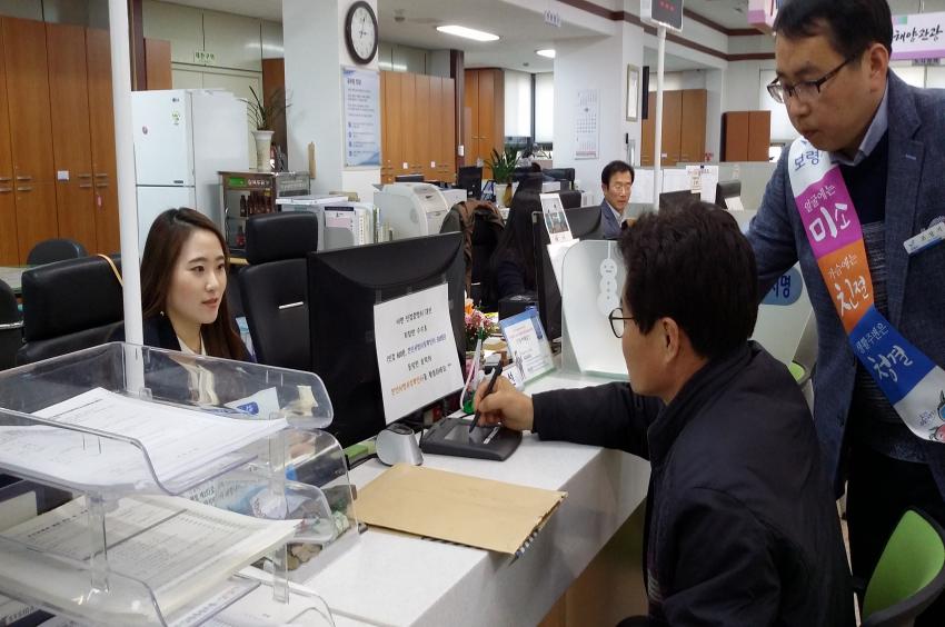 민원서비스 종합평가 전국 최우수 기관 선정‘영예’